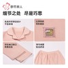 都市丽人睡男童女童海岛绒睡衣家居服长袖长裤童装法兰绒JHH9C2 商品缩略图9