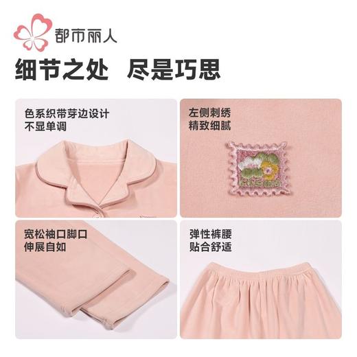 都市丽人睡男童女童海岛绒睡衣家居服长袖长裤童装法兰绒JHH9C2 商品图9