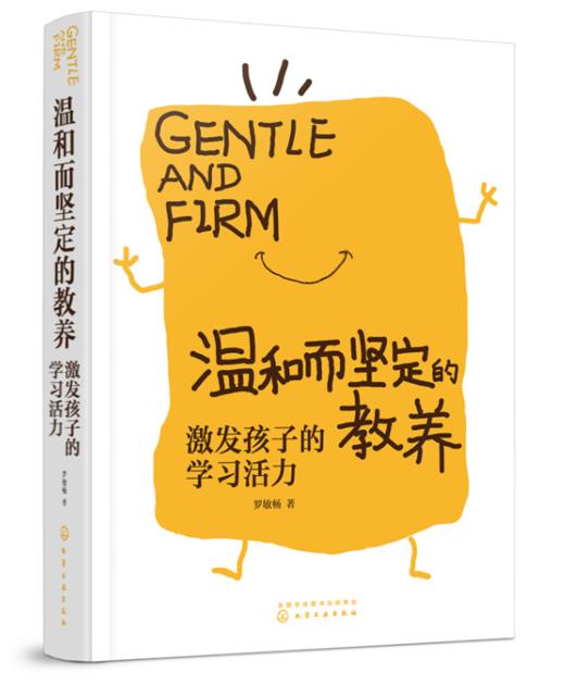 学习指导阅读推荐 商品图5