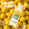 让茶 无糖果茶柠C茉莉茶饮品 500ml*15 商品缩略图1