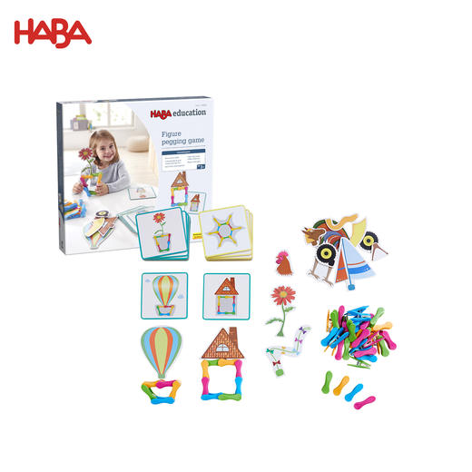 HABA 敏捷思维（Fex）教育系列桌游 适合5岁+ 工作记忆 认知灵活性 德国原装 174766 商品图10