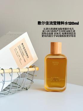 敷尔佳流莹精粹水控油修护舒缓补水保湿精华水湿敷水温和敏感肌120ml