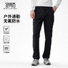【防水去污】圣得西男士高弹直筒休闲裤2025秋新款户外时尚长裤 商品缩略图0