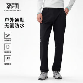 【防水去污】圣得西男士高弹直筒休闲裤2025秋新款户外时尚长裤