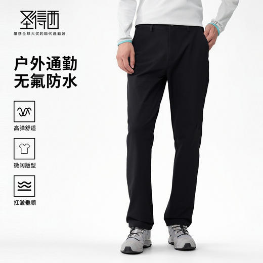 【防水去污】圣得西男士高弹直筒休闲裤2025秋新款户外时尚长裤 商品图0