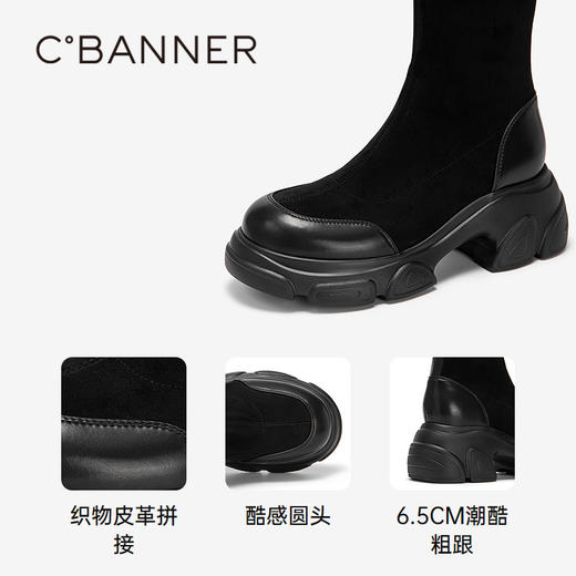 千百度厚底增高弹力靴女美拉德瘦瘦靴骑士靴长靴子A25586186 商品图3