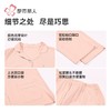 都市丽人睡衣暖感无尘棉睡衣女士家居服长袖长裤棉质套装LHH0B4 商品缩略图9