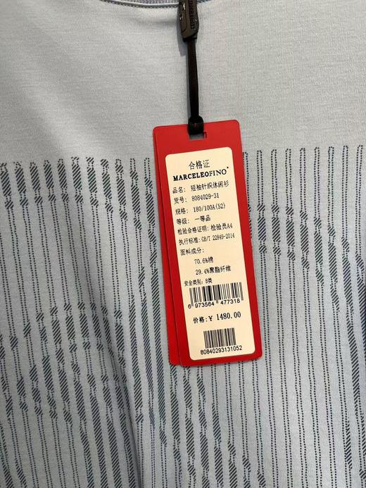 MARCELEOFINO 马仙奴 时尚浅蓝圆领 T8084029-31 [10月][广百北京路店] 【9F-折扣】 商品图1