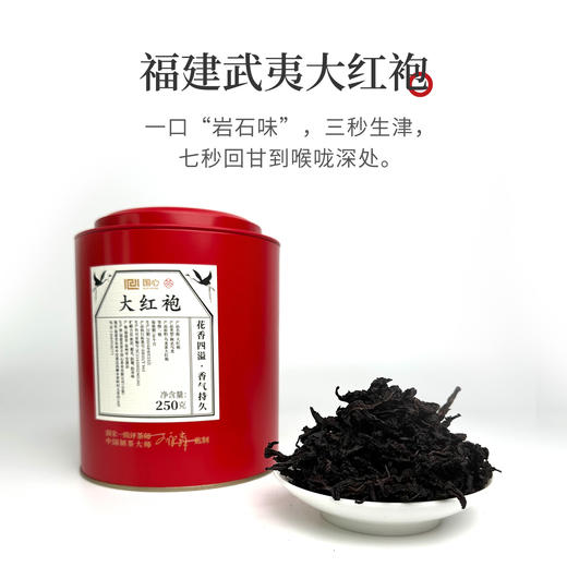十大茗茶，一口喝遍中国十大·绝版风味组合（赠一壶四杯） 商品图3
