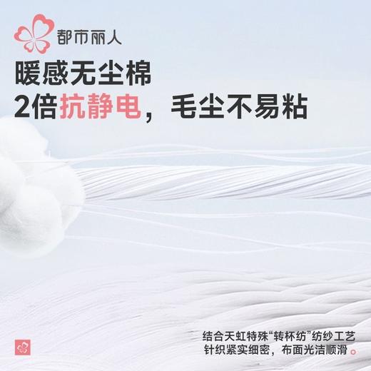 都市丽人睡衣暖感无尘棉睡衣女士家居服长袖长裤棉质套装LHH0B4 商品图5