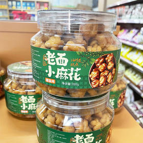 老面小麻花椒盐味280g/盒
