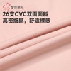 都市丽人睡衣26支CVC单面睡衣女士家居服长袖长裤孕妇套装LHHCA6 商品缩略图5