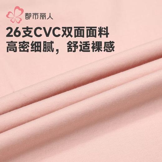 都市丽人睡衣26支CVC单面睡衣女士家居服长袖长裤孕妇套装LHHCA6 商品图5
