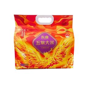 C九粮朱雀5kg五常大米