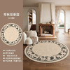 【法式中古风🖤原纱抗+0甲醛】 衣帽间化妆间地垫 圆形地毯惊艳上线！✨母婴可用、防滑抗菌、擦即净，轻松打造轻奢级客厅&卧室！ 商品缩略图10