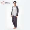都市丽人睡衣26支CVC单面睡衣男士家居服长袖长裤棉质套装FHH2E7 商品缩略图2