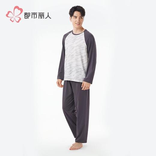 都市丽人睡衣26支CVC单面睡衣男士家居服长袖长裤棉质套装FHH2E7 商品图2