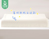 皇家泰语Royal thai lang成人波浪乳胶枕/1个（约60*40*9/11cm） 商品缩略图4