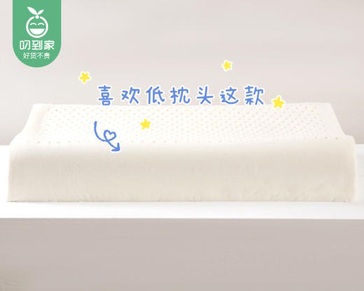 皇家泰语Royal thai lang成人波浪乳胶枕/1个（约60*40*9/11cm） 商品图4
