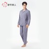 都市丽人睡衣软绵绵压花睡衣男士家居服长袖长裤梭织棉套装FHH1D3 商品缩略图2