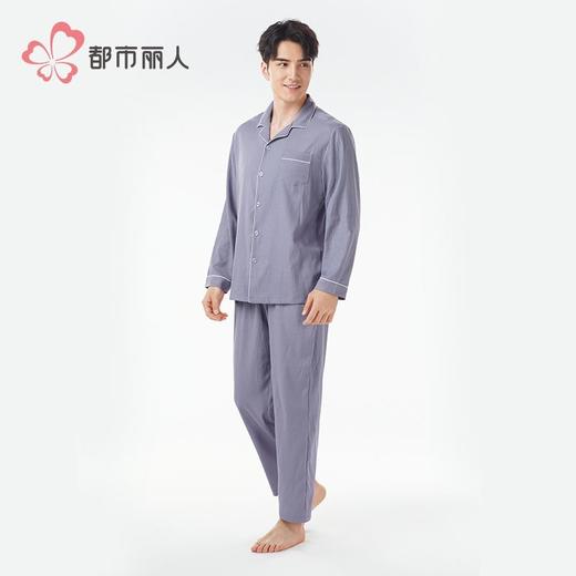 都市丽人睡衣软绵绵压花睡衣男士家居服长袖长裤梭织棉套装FHH1D3 商品图2