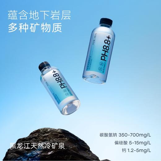 ELECTRO X 粒刻 天然苏打水 380ml*24 商品图3