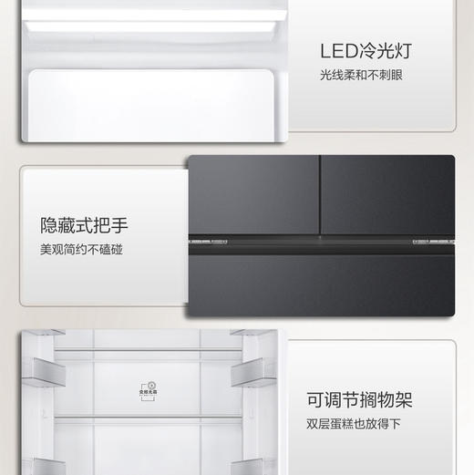 海尔（Haier）冰箱 BCD-490WGHFDEDSD 商品图13
