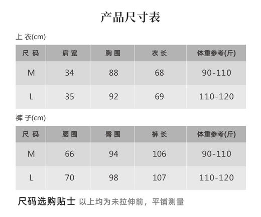 壁虎瑜伽【2508TZ395】扭结无袖衬衫套装【5天发货】 商品图1