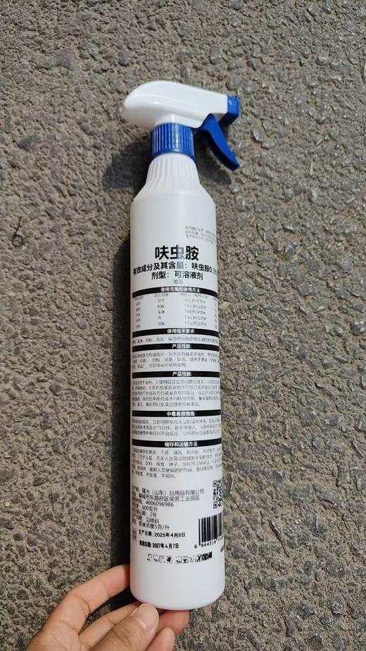 【JL】劲鸡  杀虫剂  600ml/瓶  24瓶/箱 商品图2