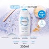 【春上新】9楼母婴生活馆 Femfresh芳芯英国进口私处日常清洁私部清洗液护理液洋甘菊 活动价：39.9元 商品缩略图2
