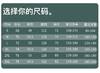 冲锋衣 商品缩略图8
