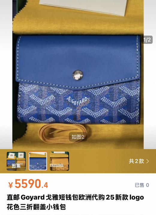 三折一体钱包卡包。棕色。黄色。绿色。黑色  蓝色g 商品图0