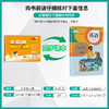 2025秋【人教PEP版】五年级英语(上)实验班提优大考卷 5年级 商品缩略图1
