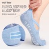 普拉提袜【YOTTOY】普拉提袜五指瑜伽袜子防滑专业女室内耐磨透气分趾运动袜夏 商品缩略图2