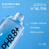 ELECTRO X 粒刻 天然苏打水 1L*9 商品缩略图3