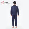 都市丽人睡衣男士冰雪丝睡衣男士家居服长袖长裤丝质套装FHH0C8 商品缩略图3