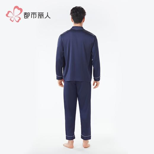 都市丽人睡衣男士冰雪丝睡衣男士家居服长袖长裤丝质套装FHH0C8 商品图3