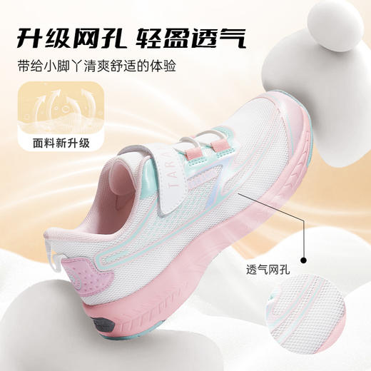 【新品】泰兰尼斯秋款时尚竞速跳绳鞋运动鞋T01D5C8301 商品图2