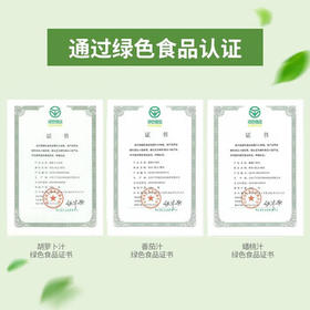 神内（GINNAI）新疆胡萝卜汁238ml*20瓶 代餐果汁饮品0脂肪饮料整箱装 /水饮冲调 /饮料 /果蔬汁/饮料