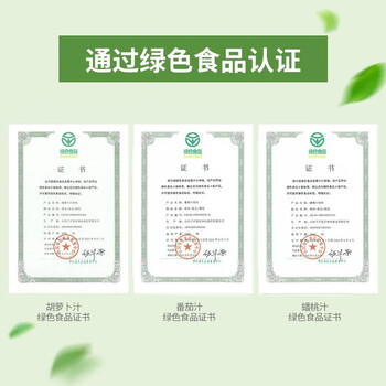 神内（GINNAI）新疆胡萝卜汁238ml*20瓶 代餐果汁饮品0脂肪饮料整箱装 /水饮冲调 /饮料 /果蔬汁/饮料 商品图0