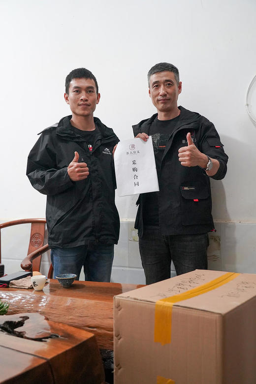 【石门坎单株】2025年春茶宣哥私房好茶分享，之前一直自用，周年庆特惠分享（媲美茶王树品质）357克/饼，拍5发6 商品图5