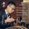 长城桑干酒庄首席酿酒师甄酿赤霞珠干红葡萄酒2015 750mL*1瓶（木盒） 商品缩略图2