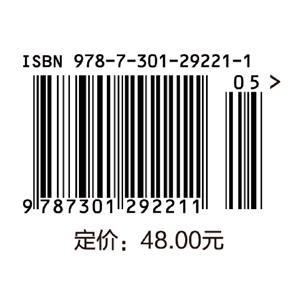 建设工程法规（第三版） 商品图1