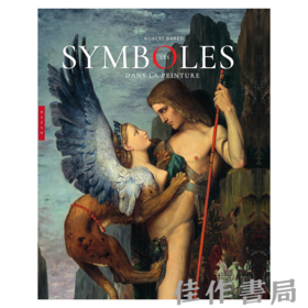 【全新现货】 Les Symboles Dans la Peinture / 绘画中的符号【法文原版】