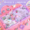 百乐森手账本咕卡礼盒245p 咕卡贴纸机手账本DIY【手工玩具捡漏专场】 商品缩略图5