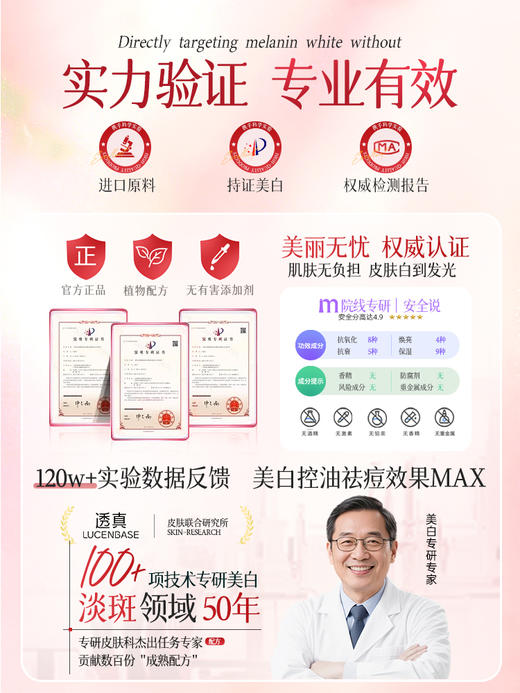 【细腻+温和】红石榴洗面奶美白控油祛痘淡印氨基酸深层清洁收缩毛孔男女洁面乳 商品图4