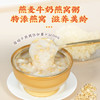 南方黑芝麻红枣银耳五黑八宝粥262g*6碗免煮速食办公室抗饿饱腹零食代餐 商品缩略图2