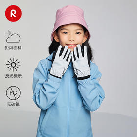 芬兰reima2025男女儿童大童拒风反光运动保暖舒适分指软壳手套