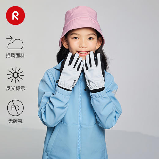 芬兰reima2025男女儿童大童拒风反光运动保暖舒适分指软壳手套 商品图0