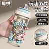 「双层加厚设计！一杯双饮」新款通用塑料杯简约大容量耐高温夏天水杯高颜值带吸管女生卡通杯餐饮用具 商品缩略图0